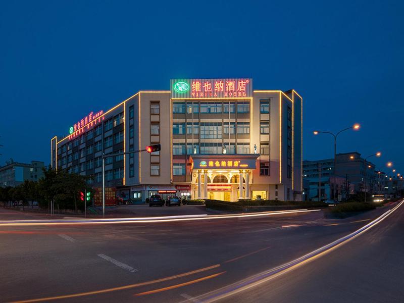 Vienna Hotel Jiangmen Heshan Huamao المظهر الخارجي الصورة